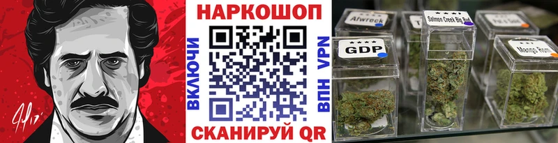 Купить наркотики Павловский Посад APVP  МЕФ  ГАШ  Каннабис  Кокаин 