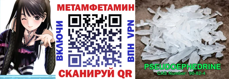 наркошоп  Павловский Посад  Amphetamine VHQ 