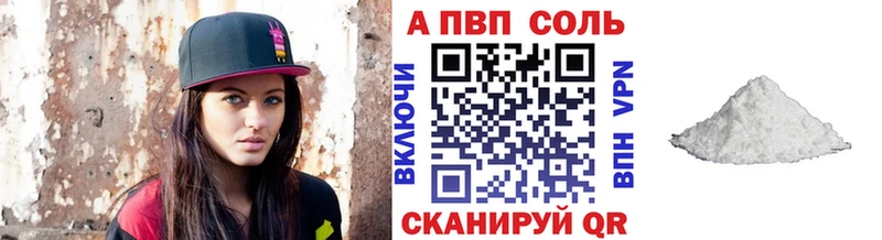 хочу наркоту  Павловский Посад  A PVP мука 