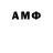 Марки NBOMe 1,8мг UFO EN