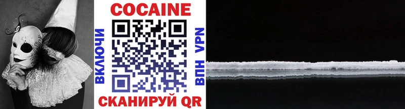 COCAIN FishScale  Павловский Посад 