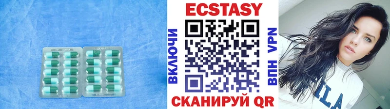 ЭКСТАЗИ 280 MDMA  Павловский Посад 