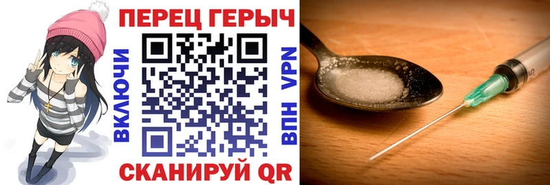 ГЕРОИН герыч  Павловский Посад 