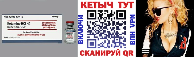 Кетамин VHQ  хочу   Павловский Посад 