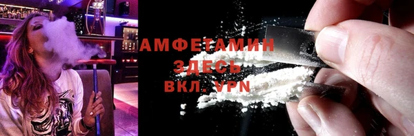 мефедрон VHQ Алзамай