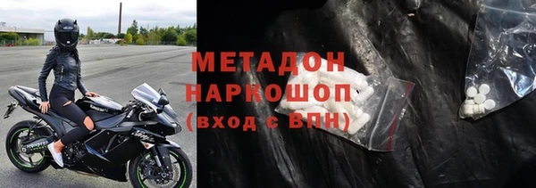 трава Алексин