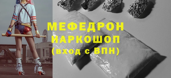 стаф Касимов