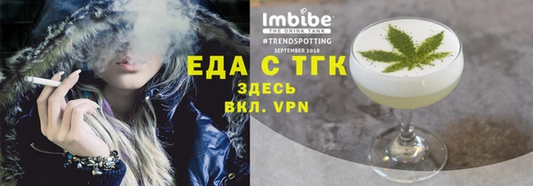 мефедрон мука Абаза