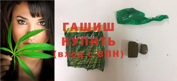 мефедрон мука Абаза
