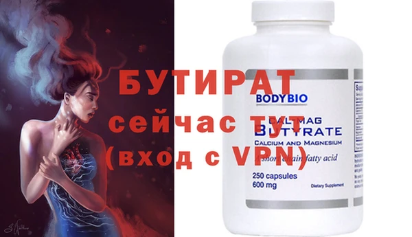 мефедрон мука Абаза