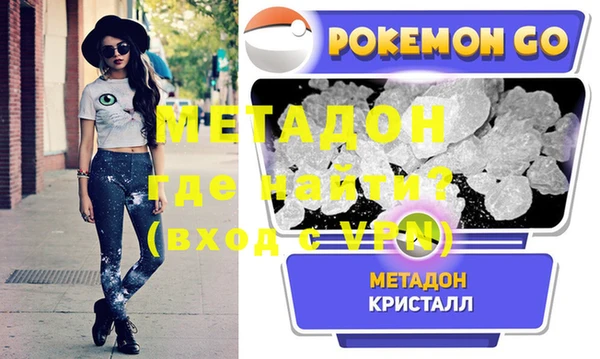 мефедрон мука Абаза