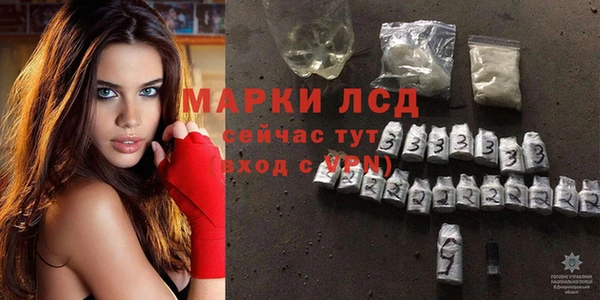 трава Алексин