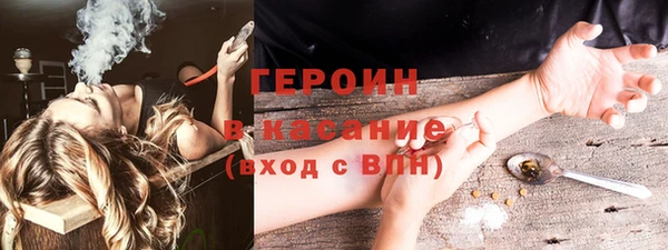 мефедрон мука Абаза