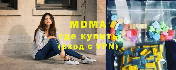 мдпв Абдулино