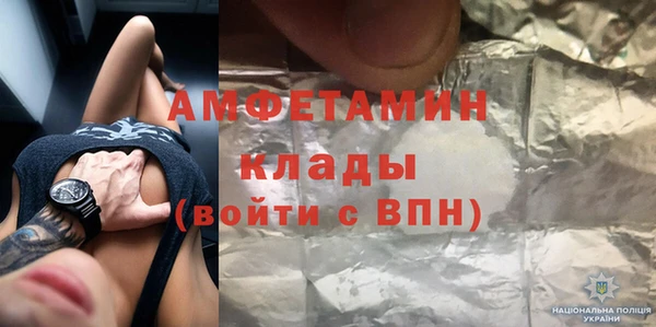 мефедрон мука Абаза
