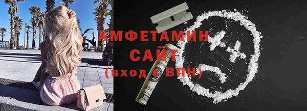 мефедрон мука Абаза