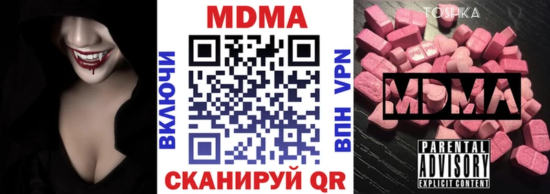 MDMA молли  Павловский Посад 