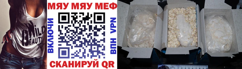 Мефедрон VHQ  Павловский Посад 