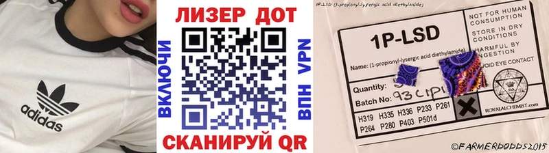 Марки 25I-NBOMe 1,5мг  как найти наркотики  Павловский Посад 
